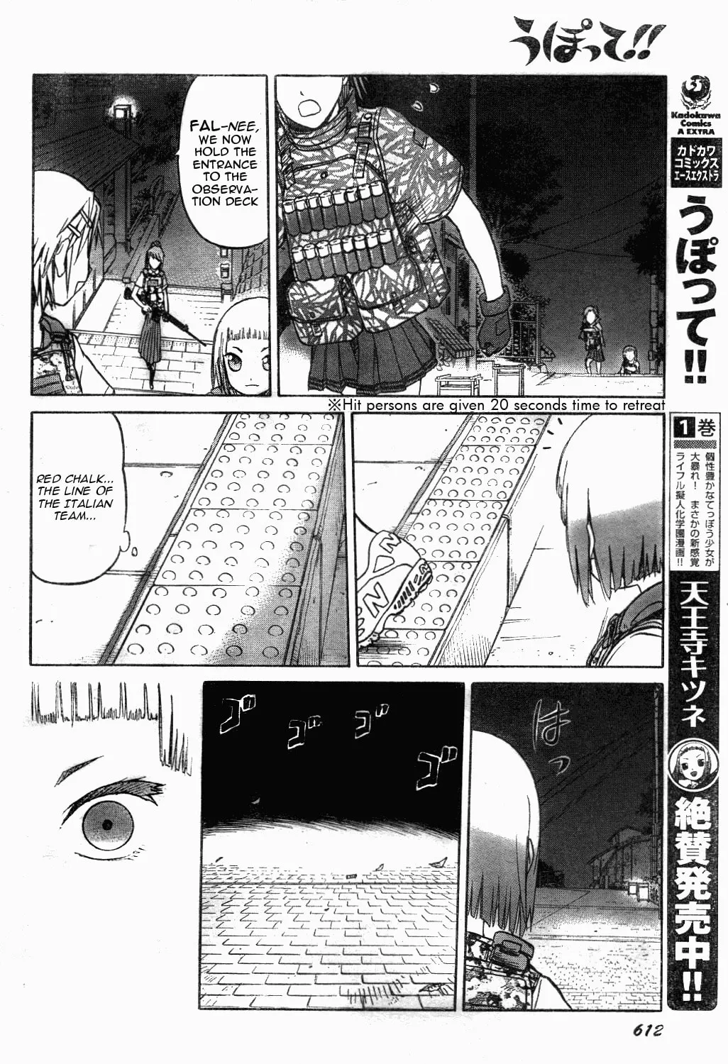 Read Upotte!! chapter 39 image 11 on Lezhin