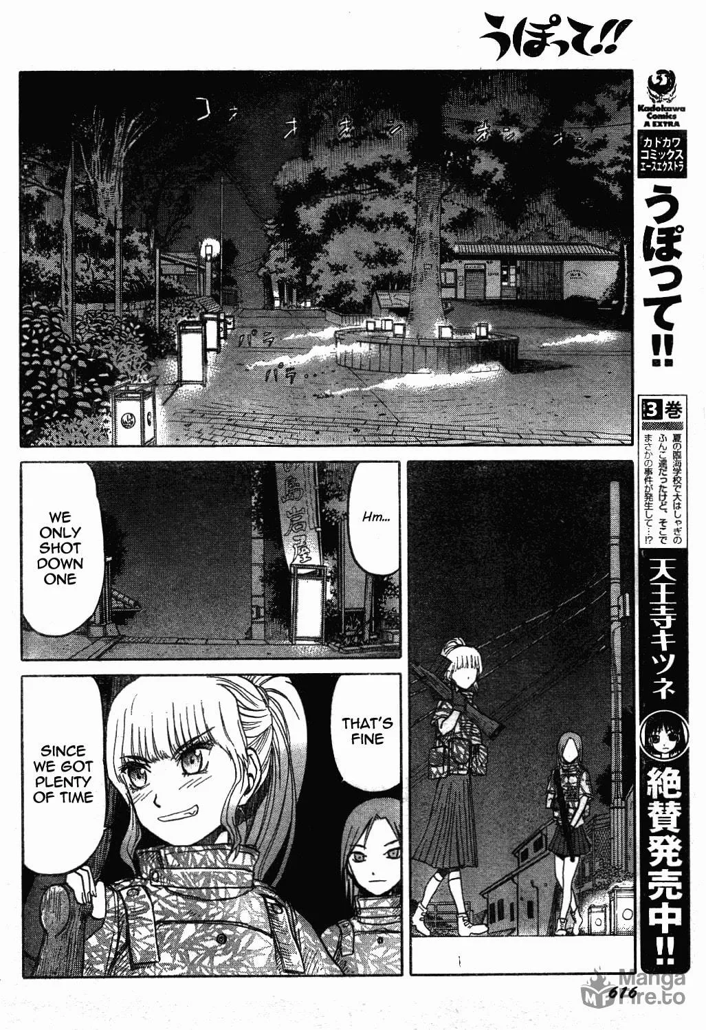 Read Upotte!! chapter 39 image 17 on Lezhin