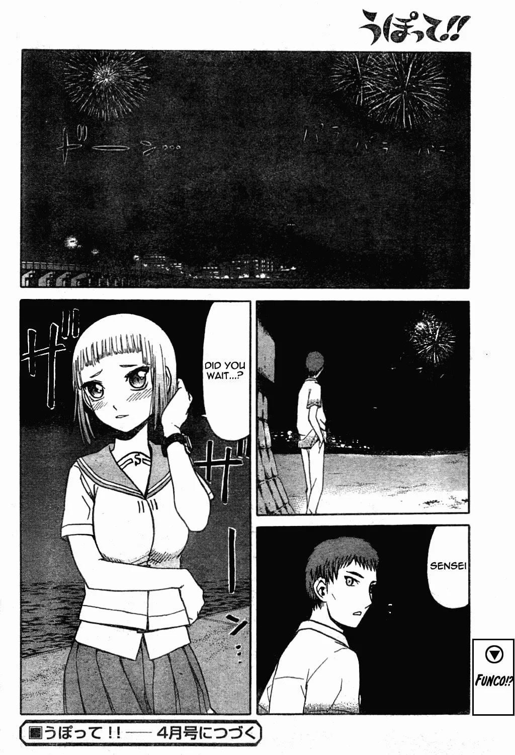 Read Upotte!! chapter 39 image 23 on Lezhin