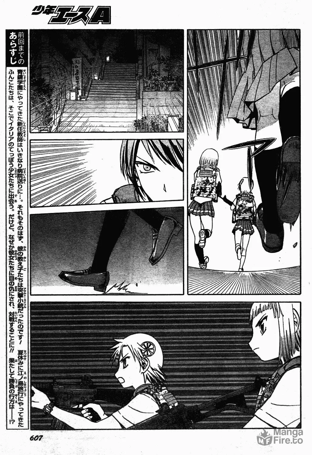 Read Upotte!! chapter 39 image 3 on Lezhin