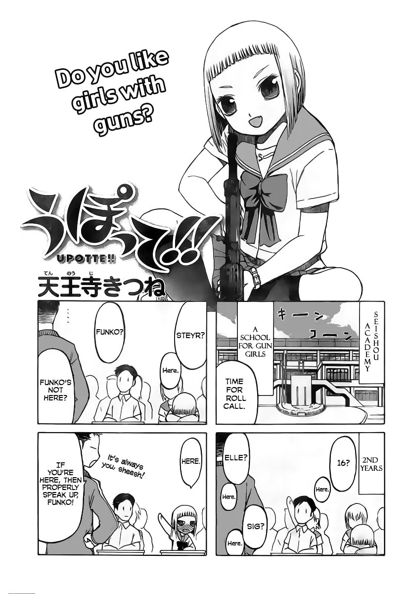 Read Upotte!! chapter 4 image 0 on Lezhin