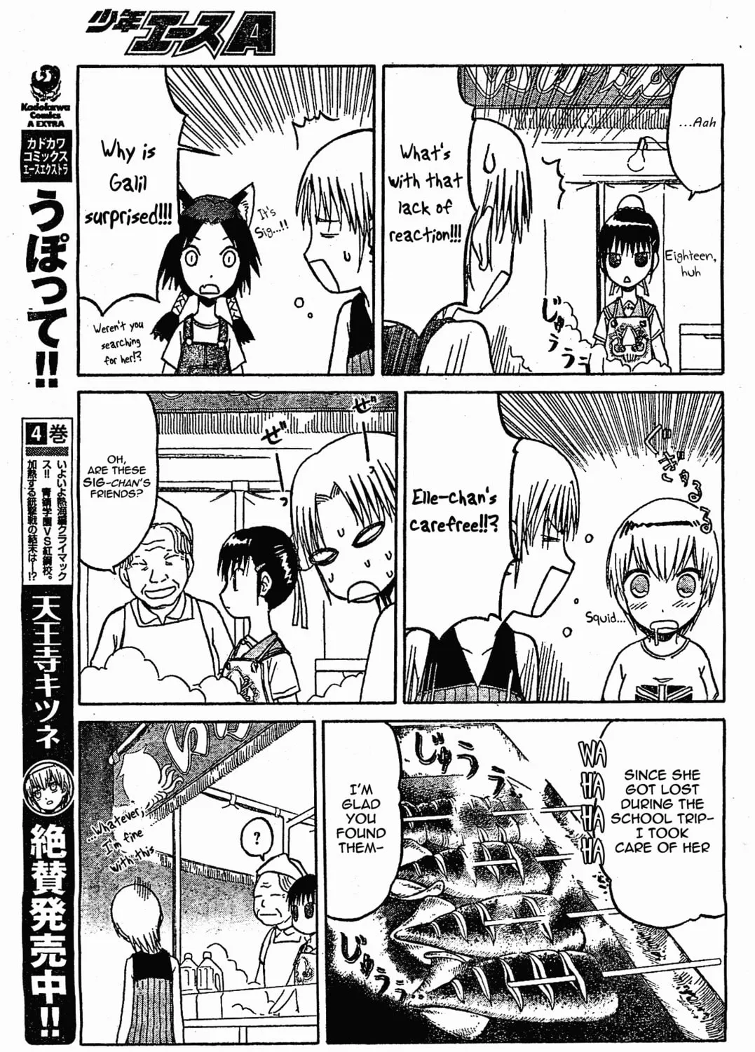 Read Upotte!! chapter 40 image 12 on Lezhin