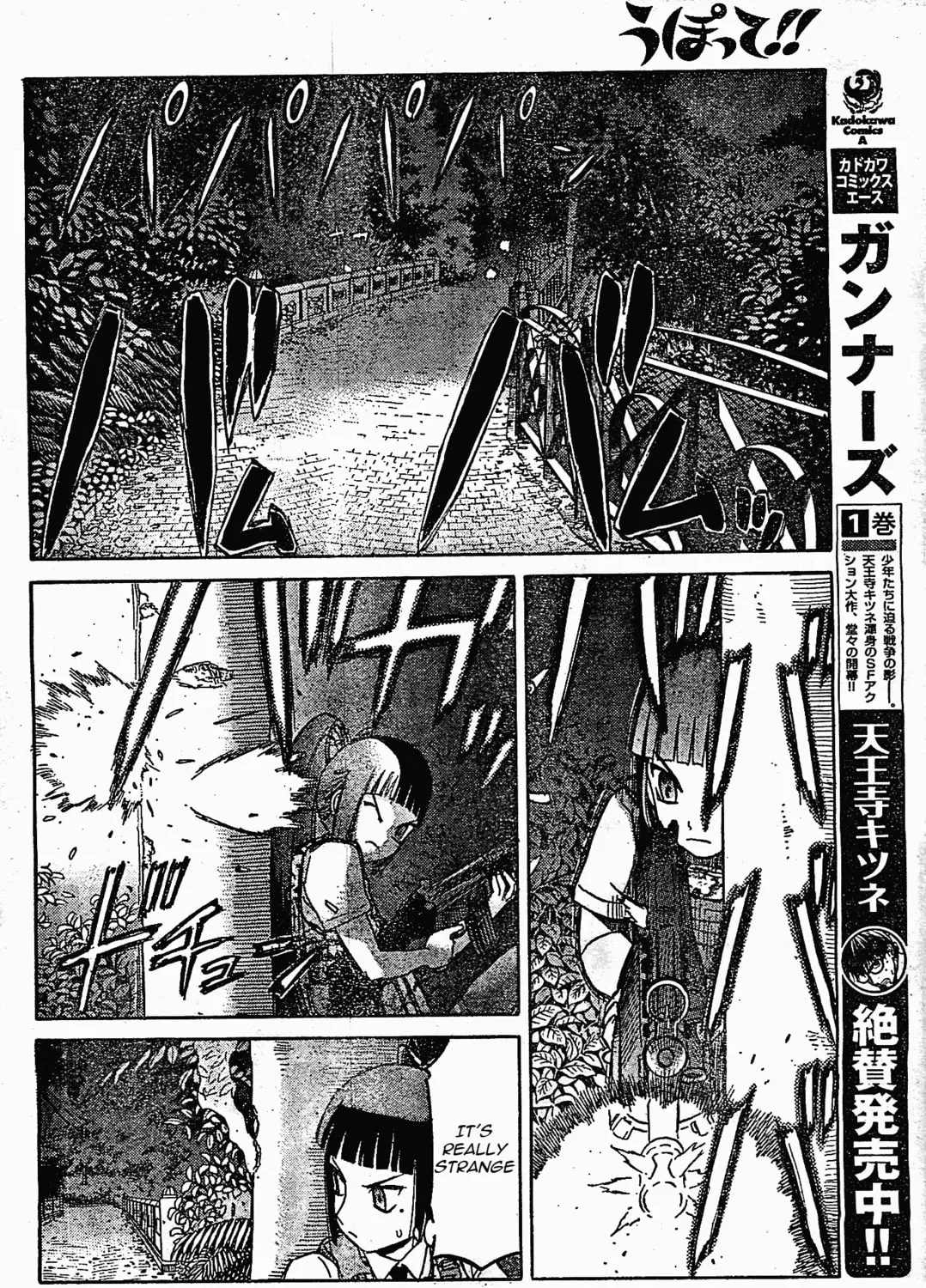 Read Upotte!! chapter 40 image 14 on Lezhin