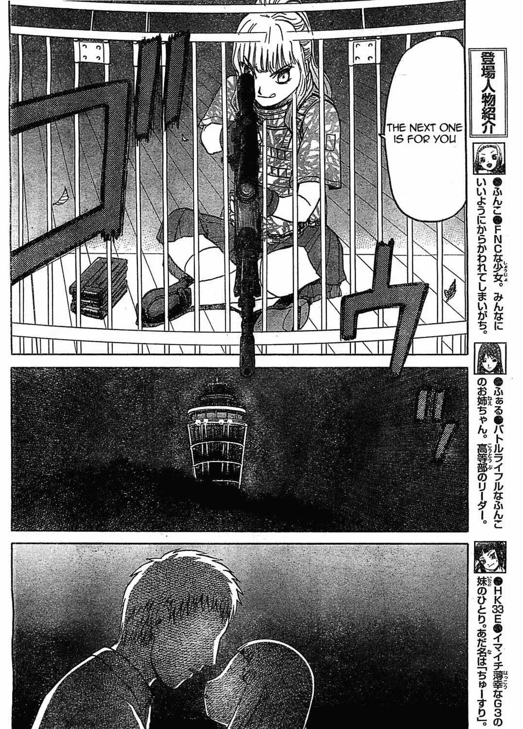 Read Upotte!! chapter 41 image 10 on Lezhin