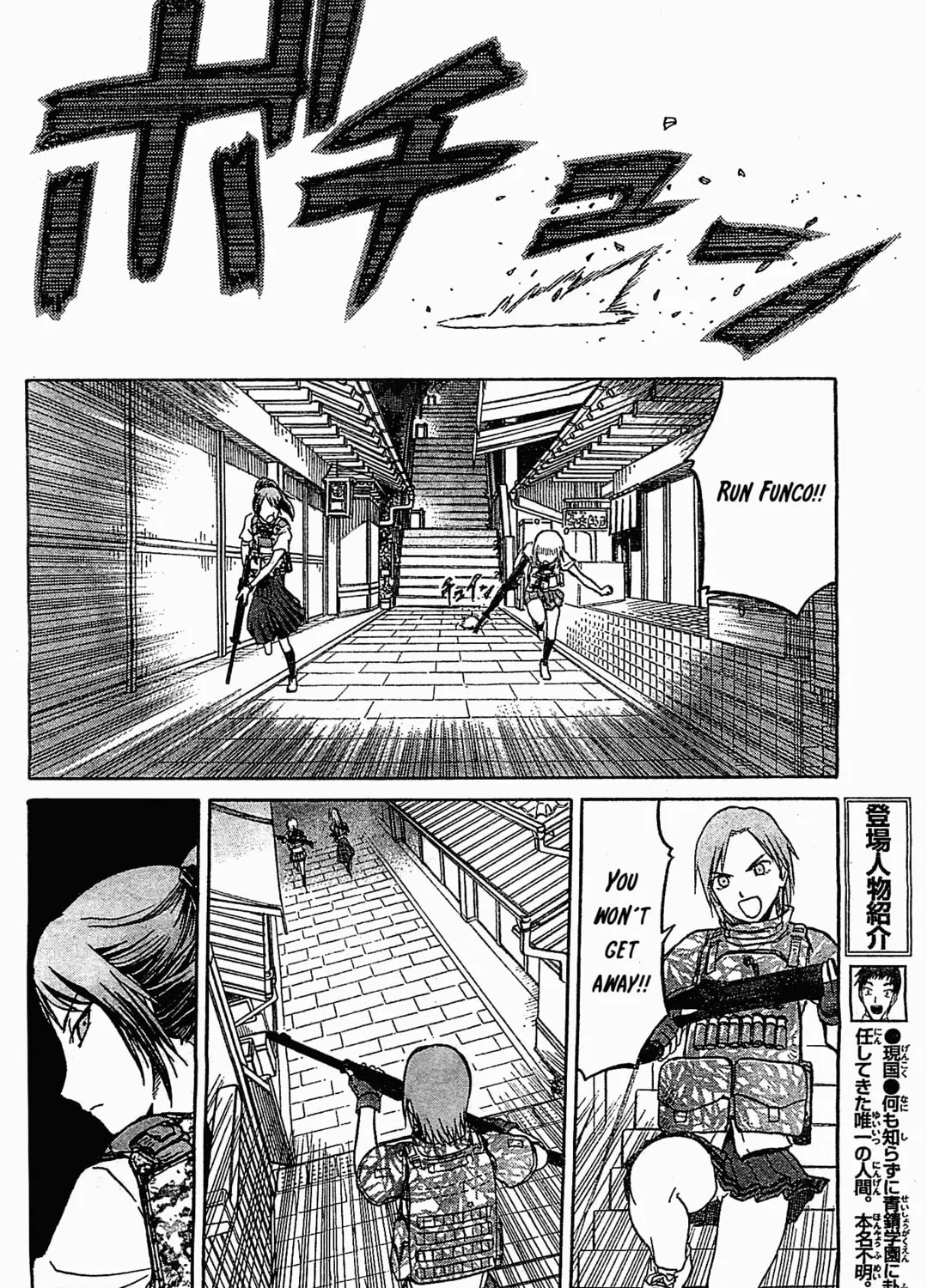 Read Upotte!! chapter 41 image 14 on Lezhin