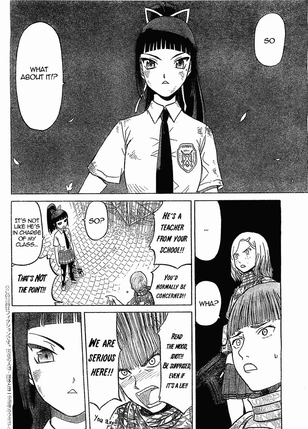 Read Upotte!! chapter 41 image 2 on Lezhin
