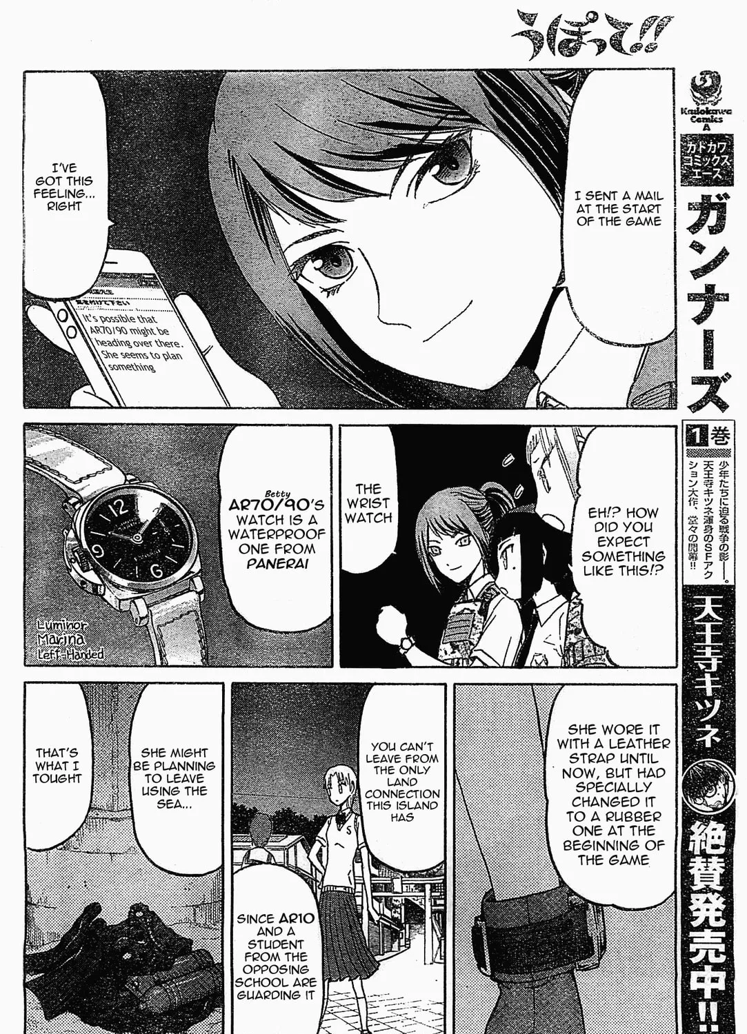 Read Upotte!! chapter 41 image 26 on Lezhin