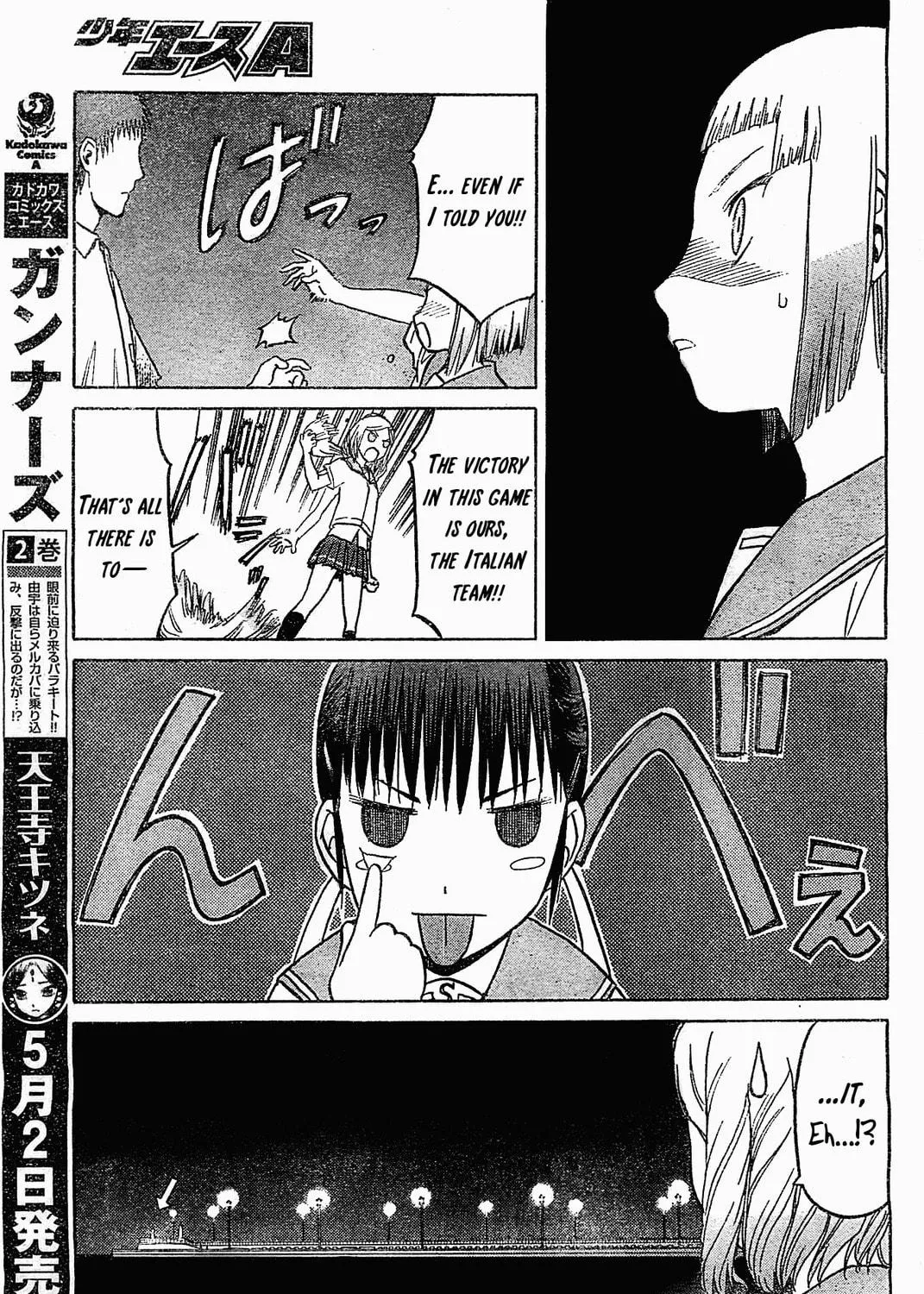 Read Upotte!! chapter 41 image 28 on Lezhin