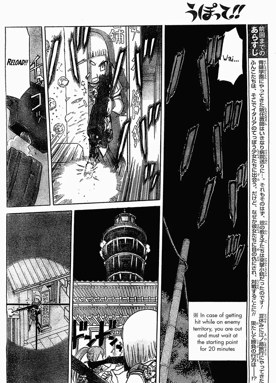 Read Upotte!! chapter 41 image 6 on Lezhin