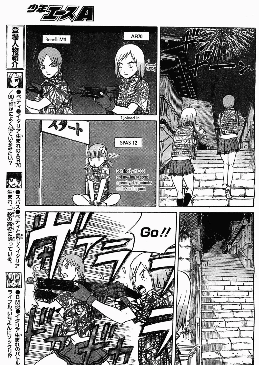 Read Upotte!! chapter 42 image 12 on Lezhin