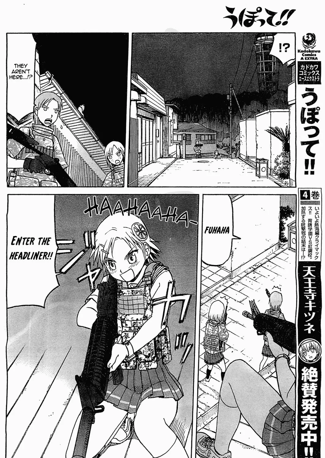 Read Upotte!! chapter 42 image 14 on Lezhin