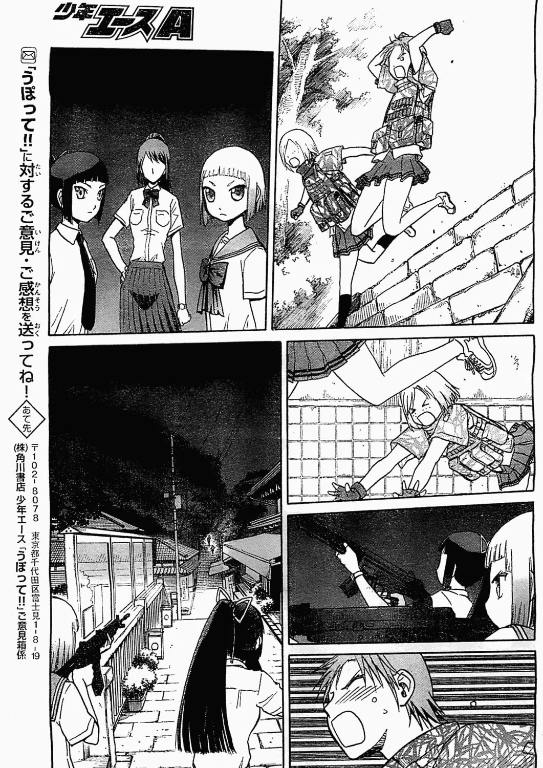 Read Upotte!! chapter 42 image 20 on Lezhin