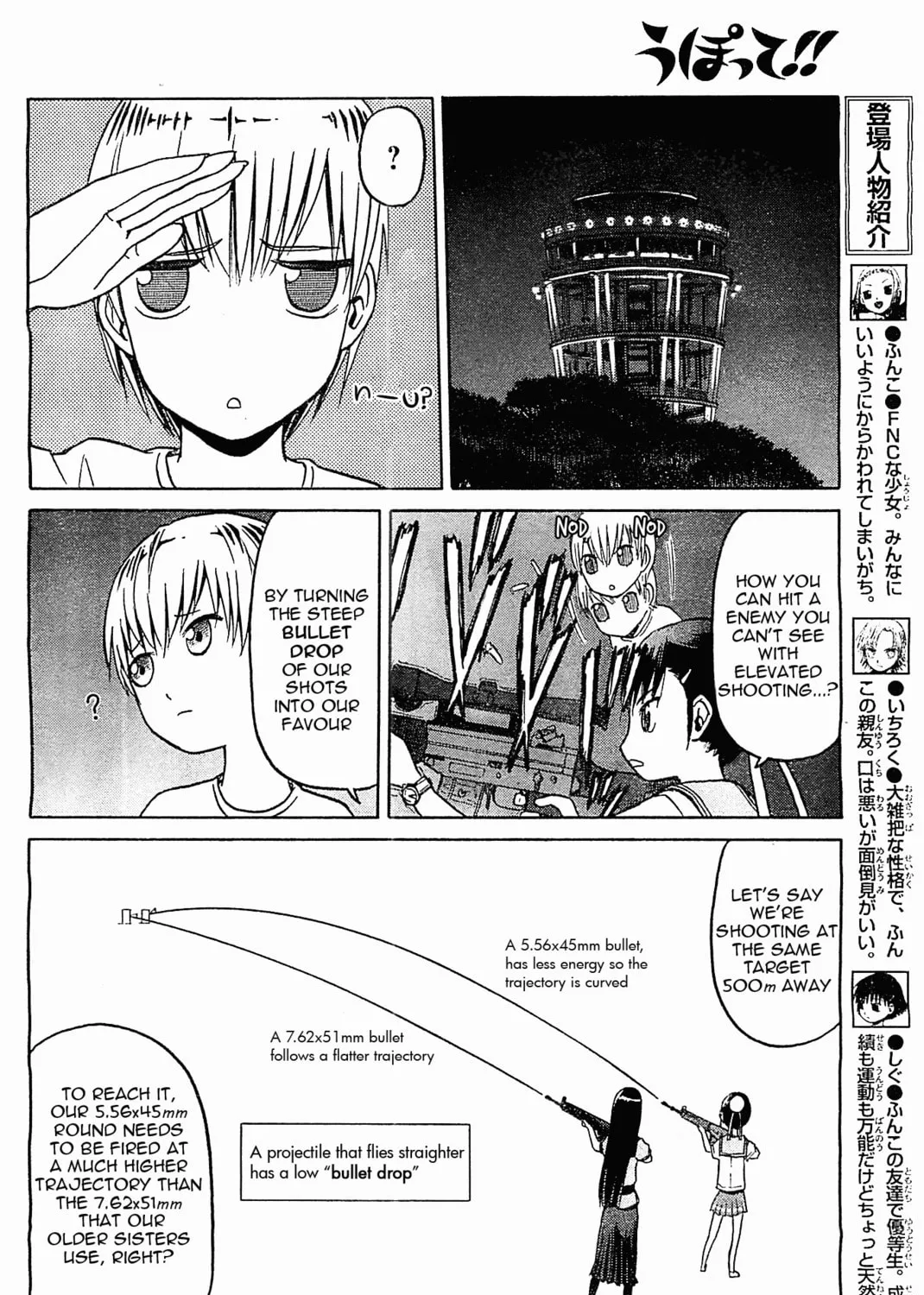 Read Upotte!! chapter 42 image 6 on Lezhin