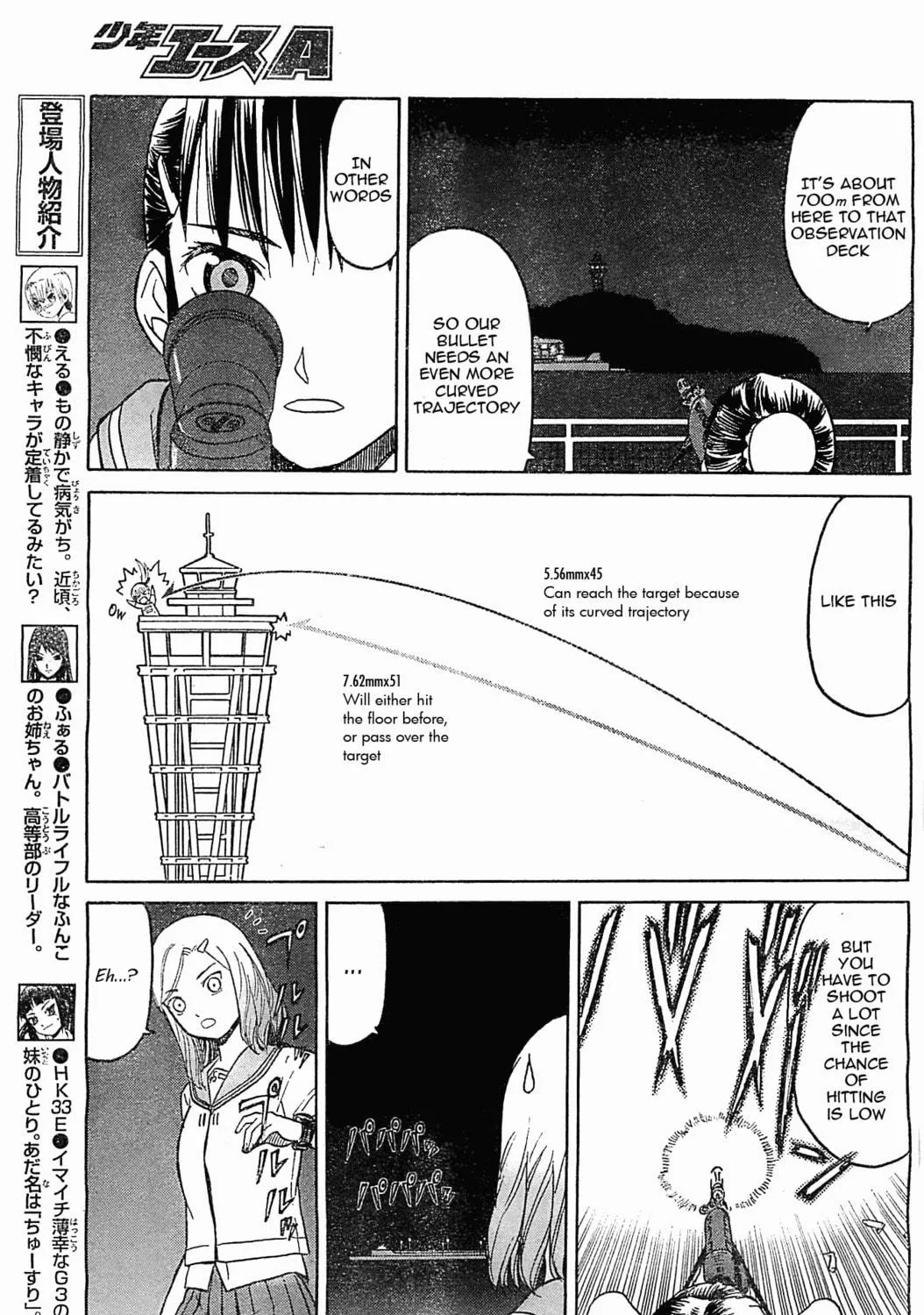 Read Upotte!! chapter 42 image 8 on Lezhin
