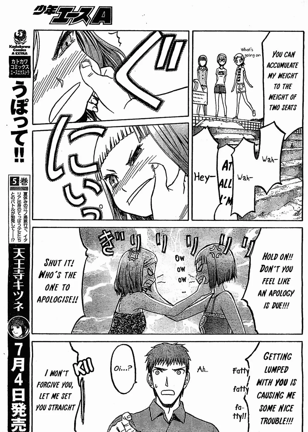 Read Upotte!! chapter 43 image 12 on Lezhin