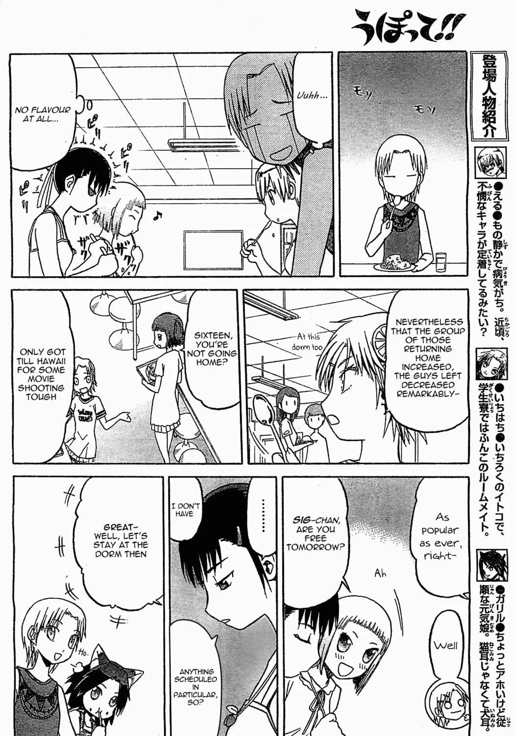 Read Upotte!! chapter 44 image 10 on Lezhin