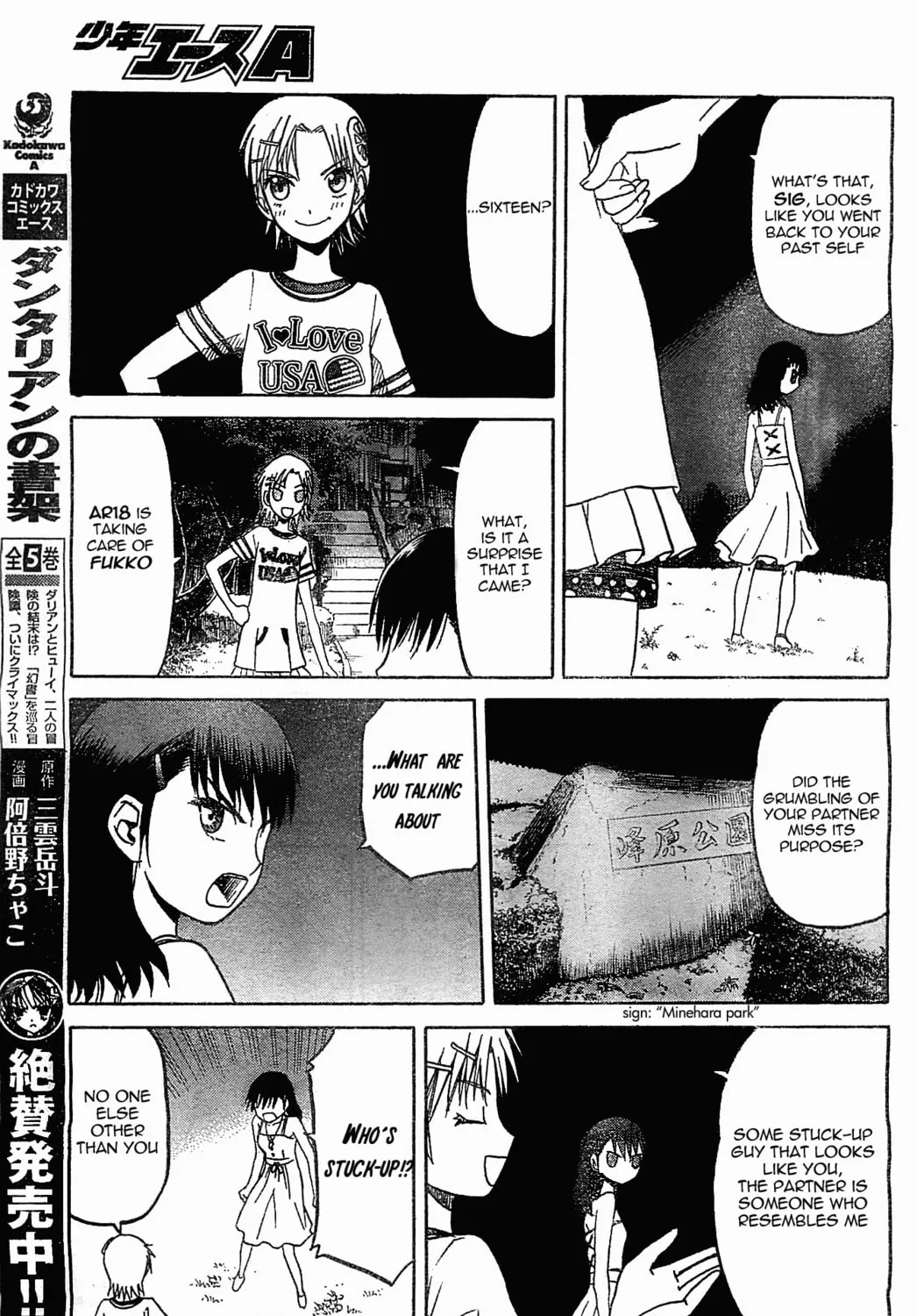 Read Upotte!! chapter 44 image 20 on Lezhin