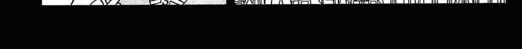 Read Upotte!! chapter 44 image 25 on Lezhin