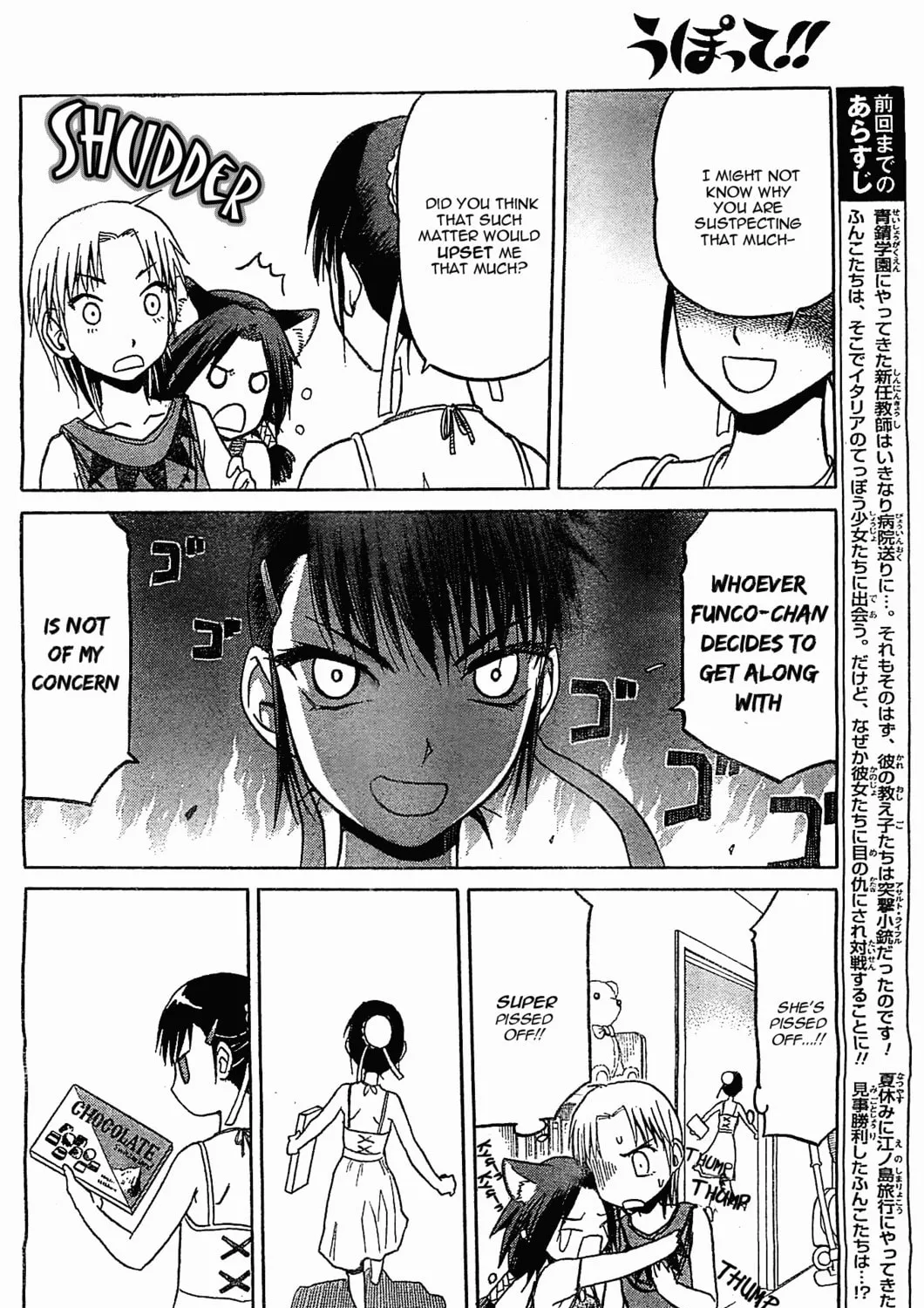 Read Upotte!! chapter 44 image 6 on Lezhin