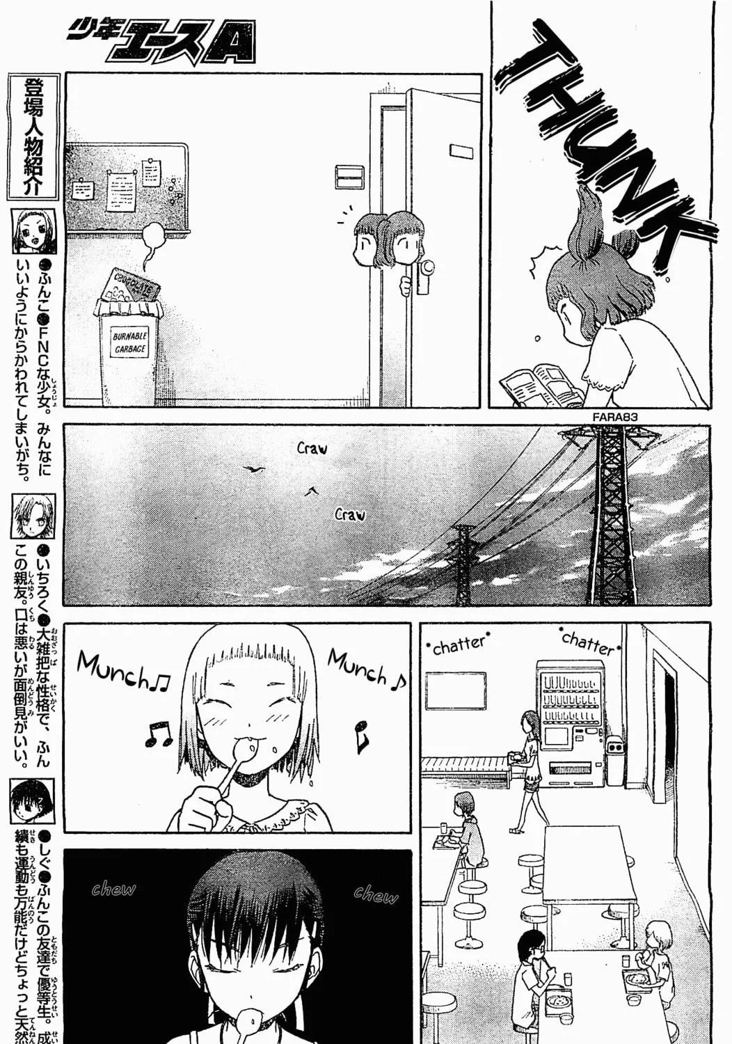 Read Upotte!! chapter 44 image 8 on Lezhin