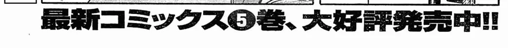 Read Upotte!! chapter 45 image 1 on Lezhin