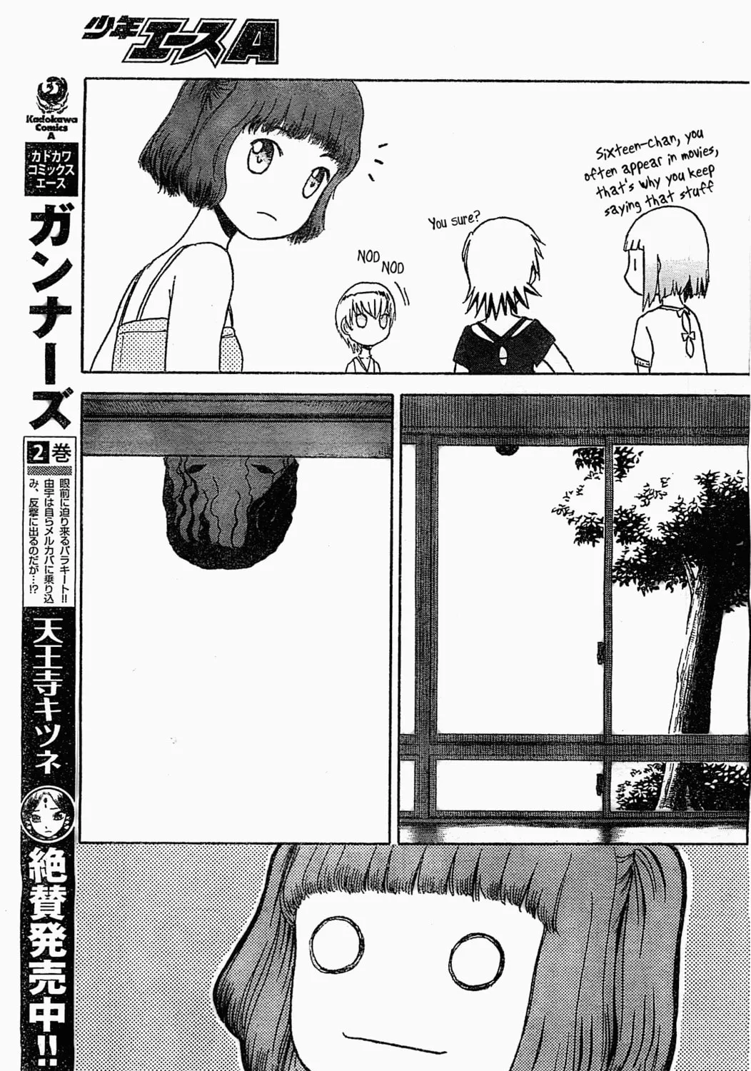 Read Upotte!! chapter 45 image 12 on Lezhin