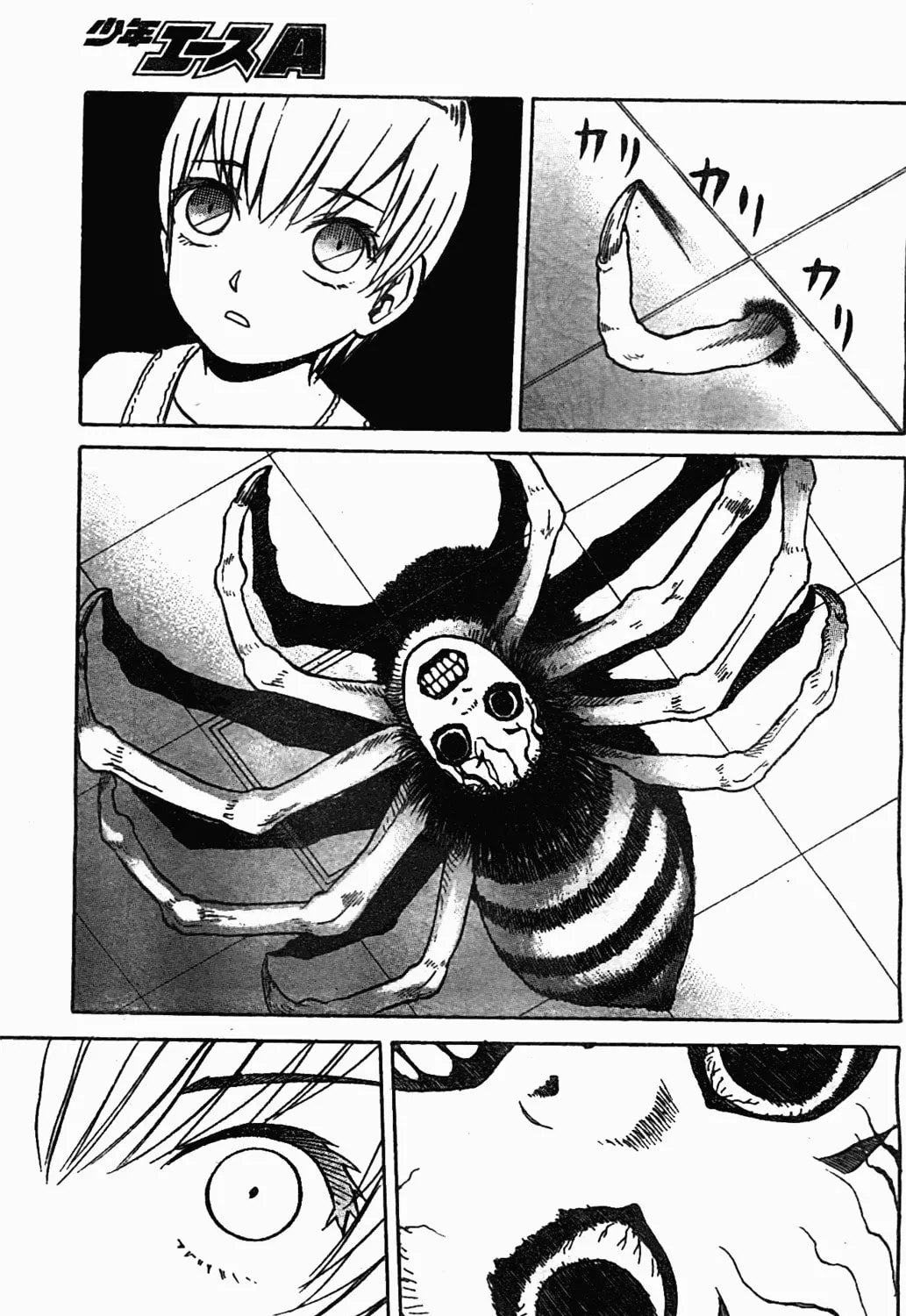 Read Upotte!! chapter 45 image 20 on Lezhin