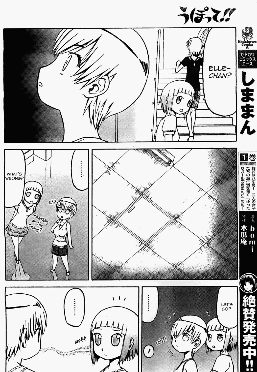 Read Upotte!! chapter 45 image 22 on Lezhin
