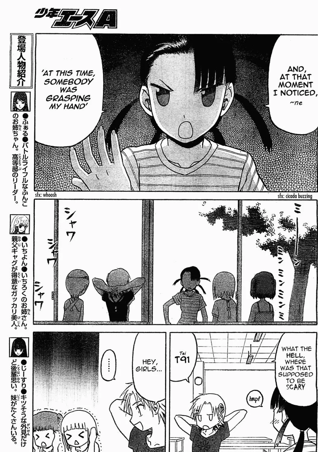 Read Upotte!! chapter 45 image 8 on Lezhin