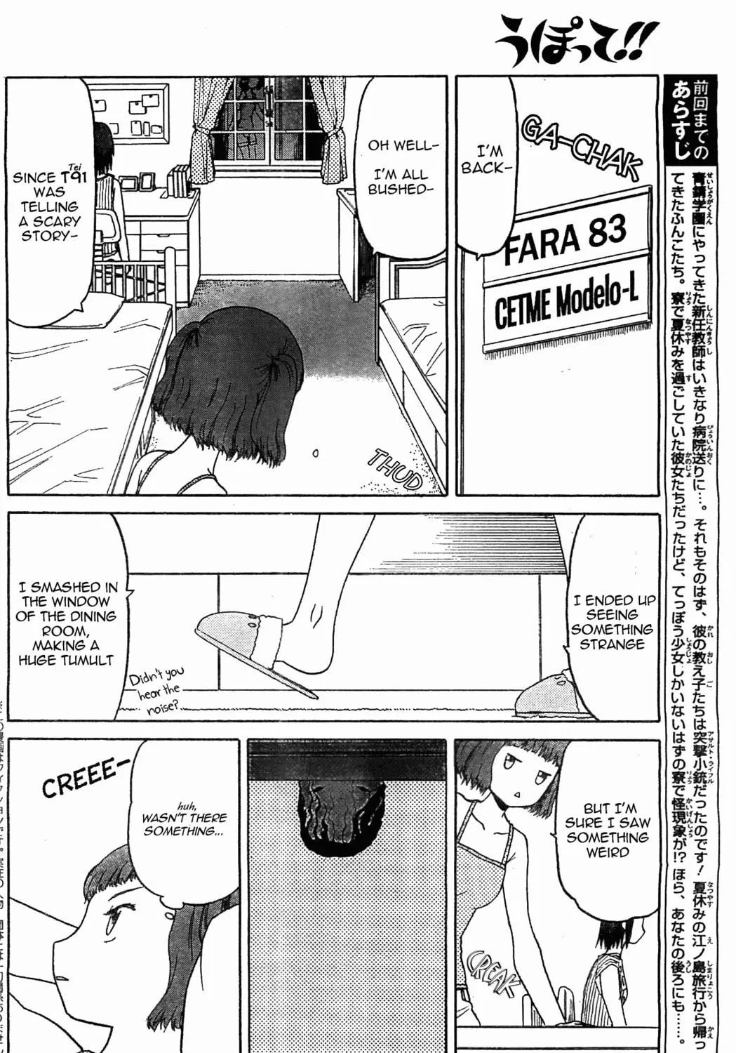Read Upotte!! chapter 46 image 2 on Lezhin