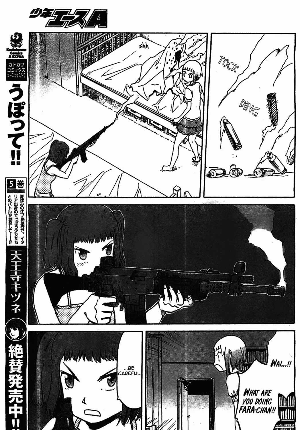 Read Upotte!! chapter 46 image 20 on Lezhin