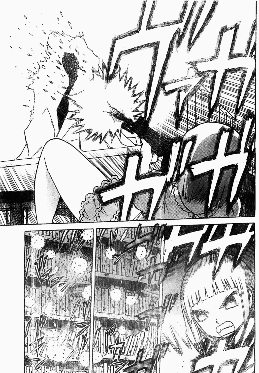 Read Upotte!! chapter 46 image 24 on Lezhin