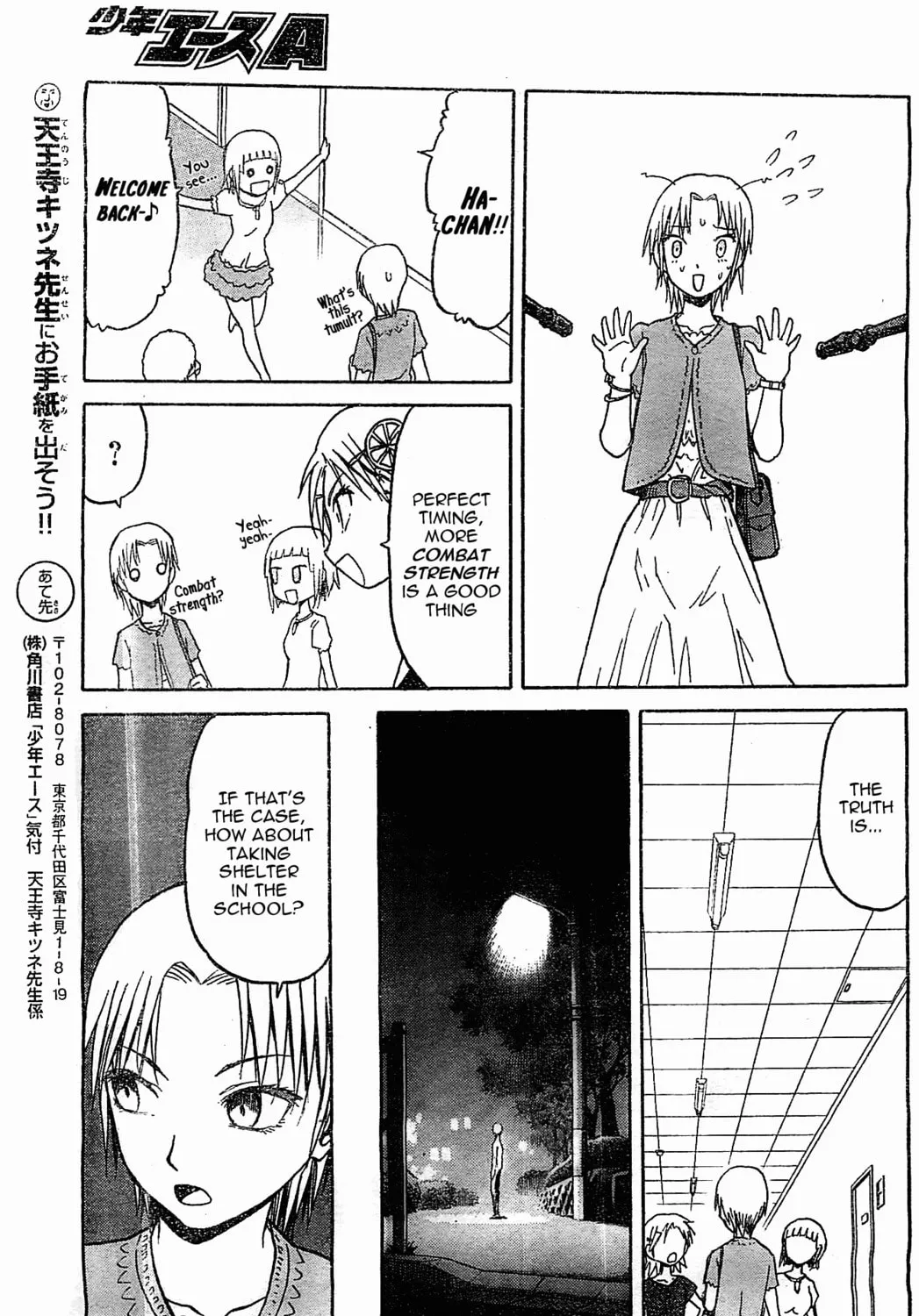 Read Upotte!! chapter 46 image 44 on Lezhin