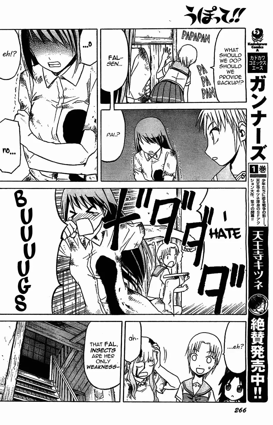 Read Upotte!! chapter 47 image 15 on Lezhin