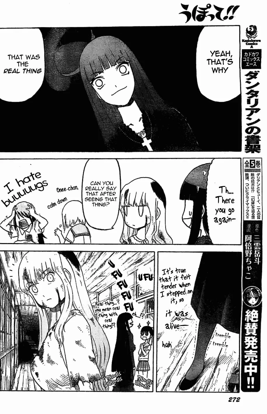 Read Upotte!! chapter 47 image 21 on Lezhin