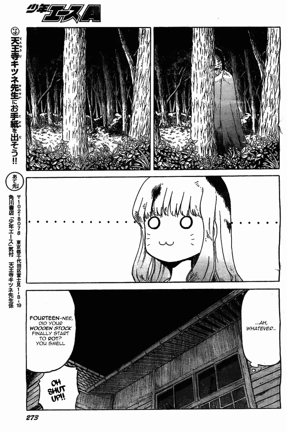 Read Upotte!! chapter 47 image 22 on Lezhin