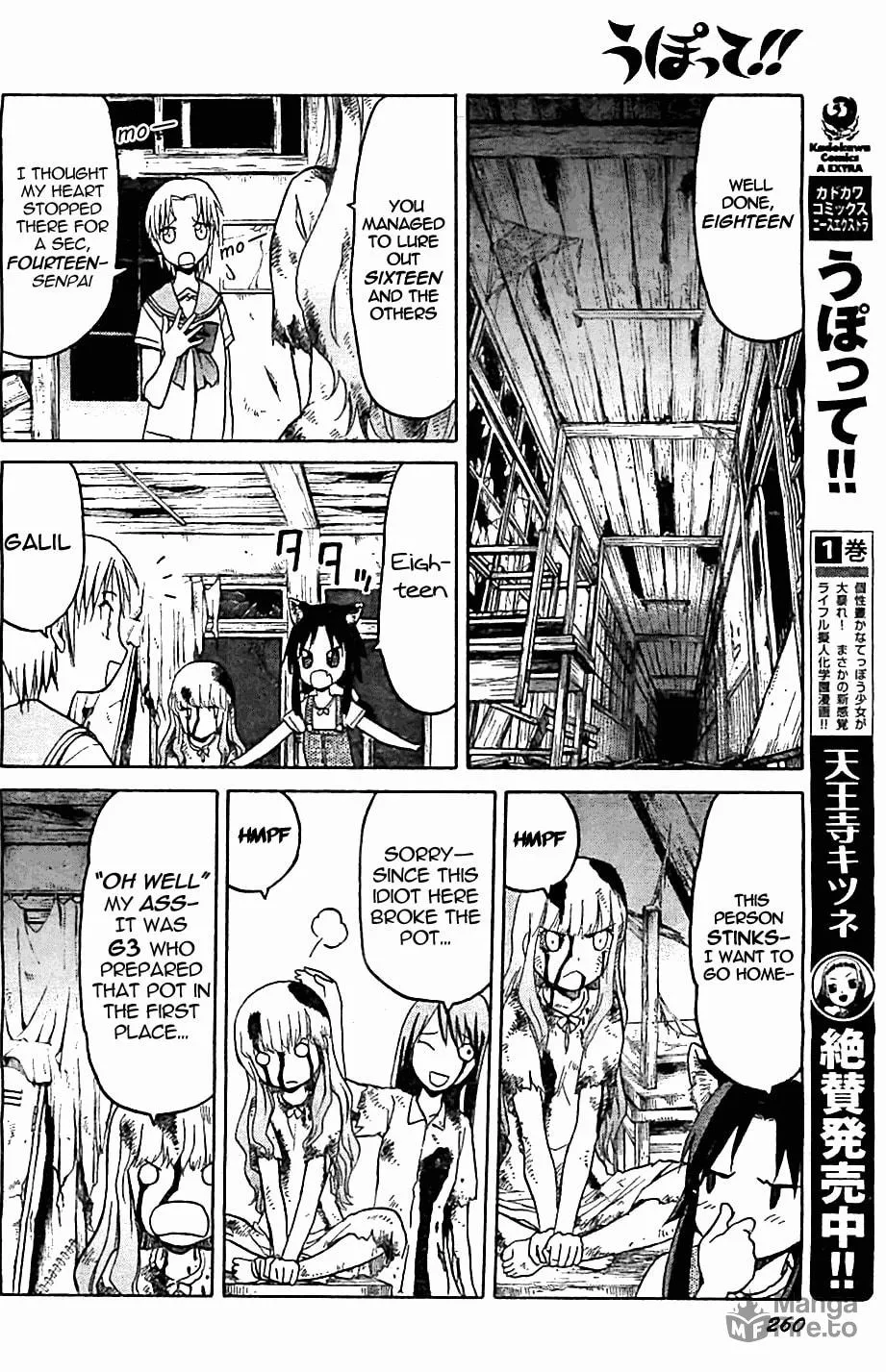 Read Upotte!! chapter 47 image 9 on Lezhin