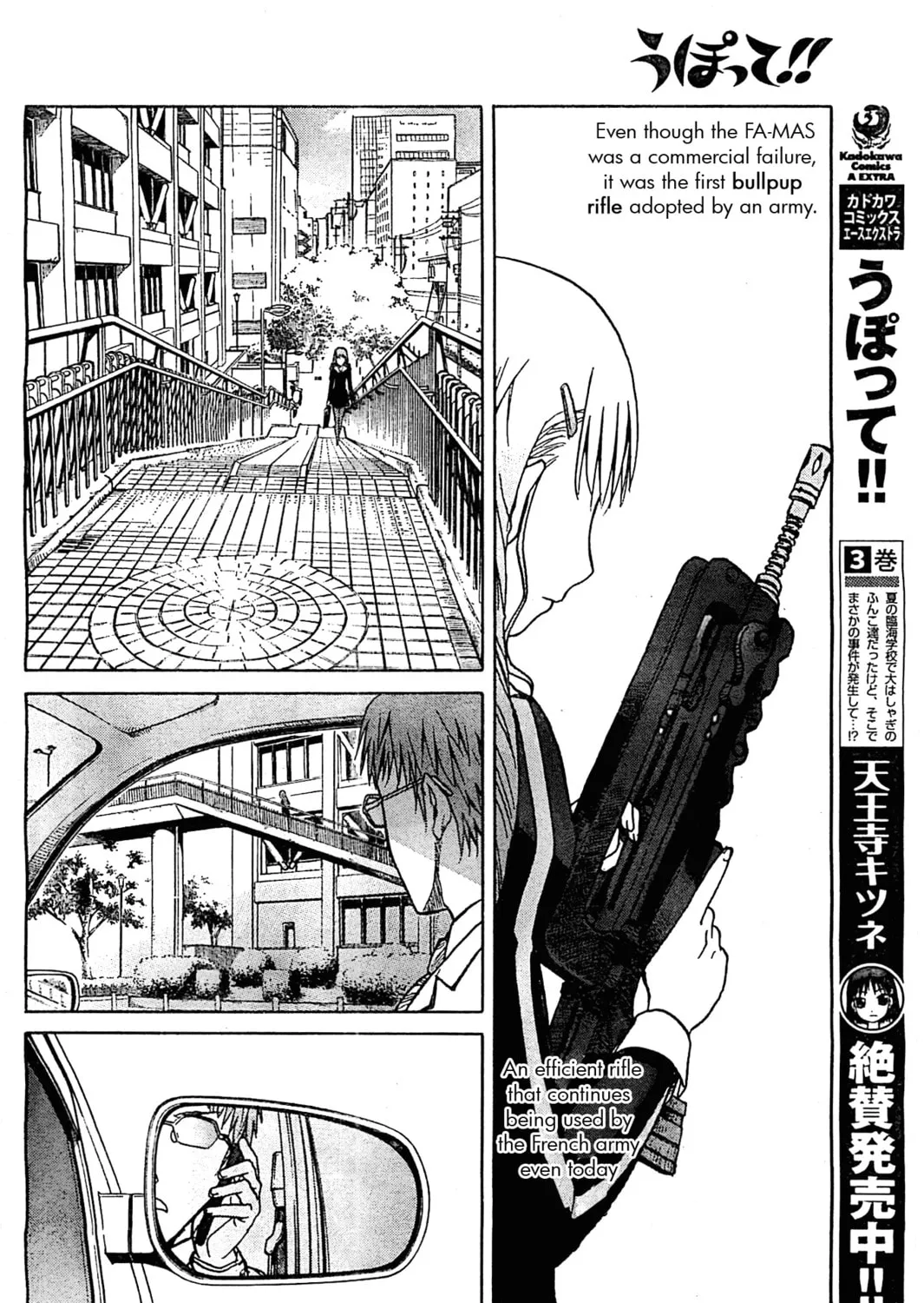 Read Upotte!! chapter 48 image 14 on Lezhin