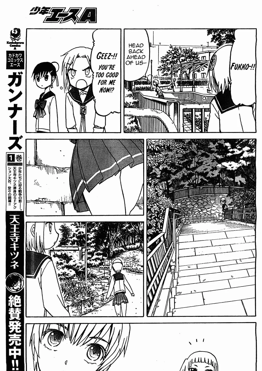 Read Upotte!! chapter 48 image 20 on Lezhin