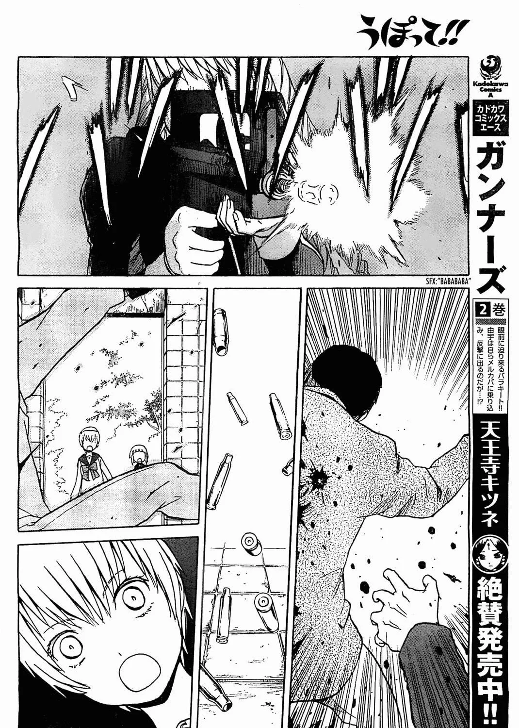Read Upotte!! chapter 48 image 22 on Lezhin