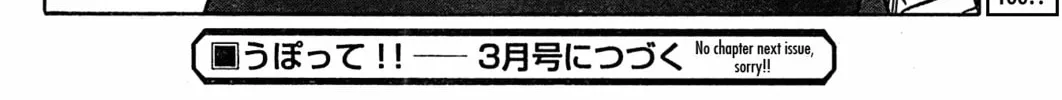 Read Upotte!! chapter 48 image 27 on Lezhin