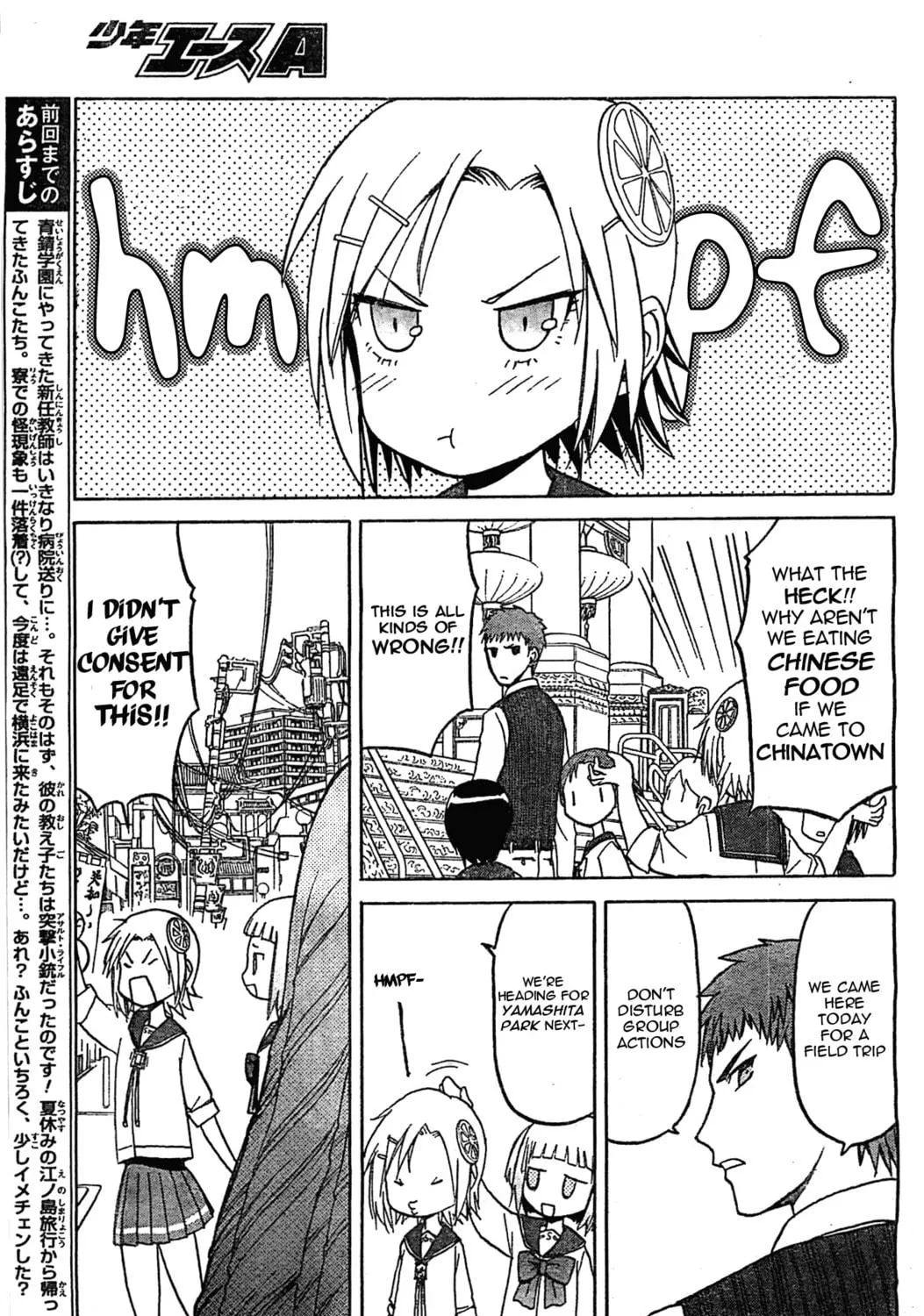 Read Upotte!! chapter 48 image 4 on Lezhin