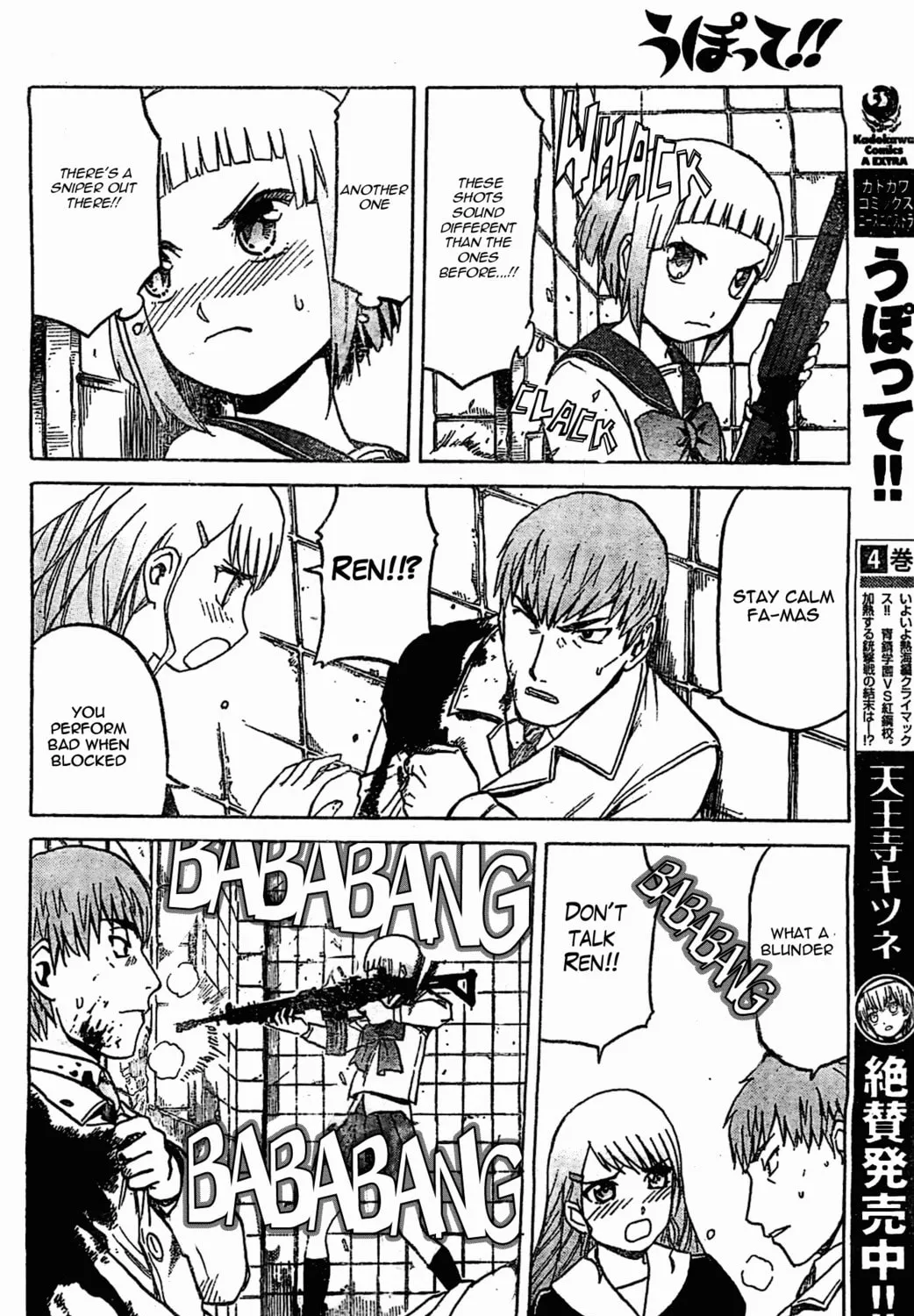 Read Upotte!! chapter 49 image 14 on Lezhin