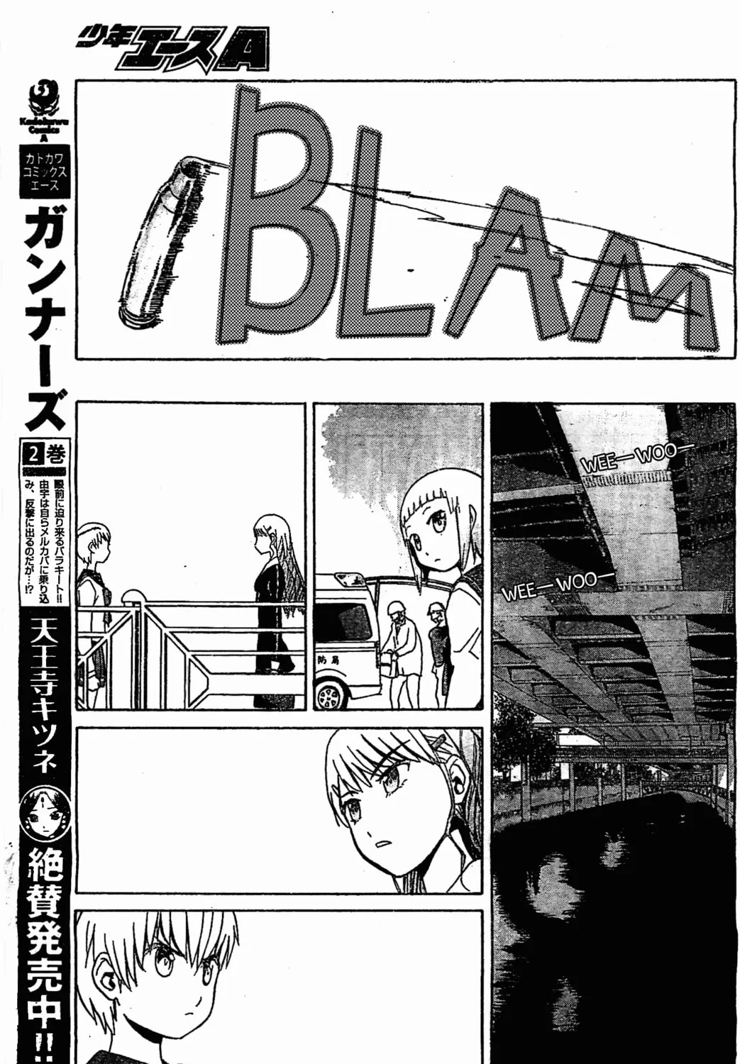 Read Upotte!! chapter 49 image 24 on Lezhin