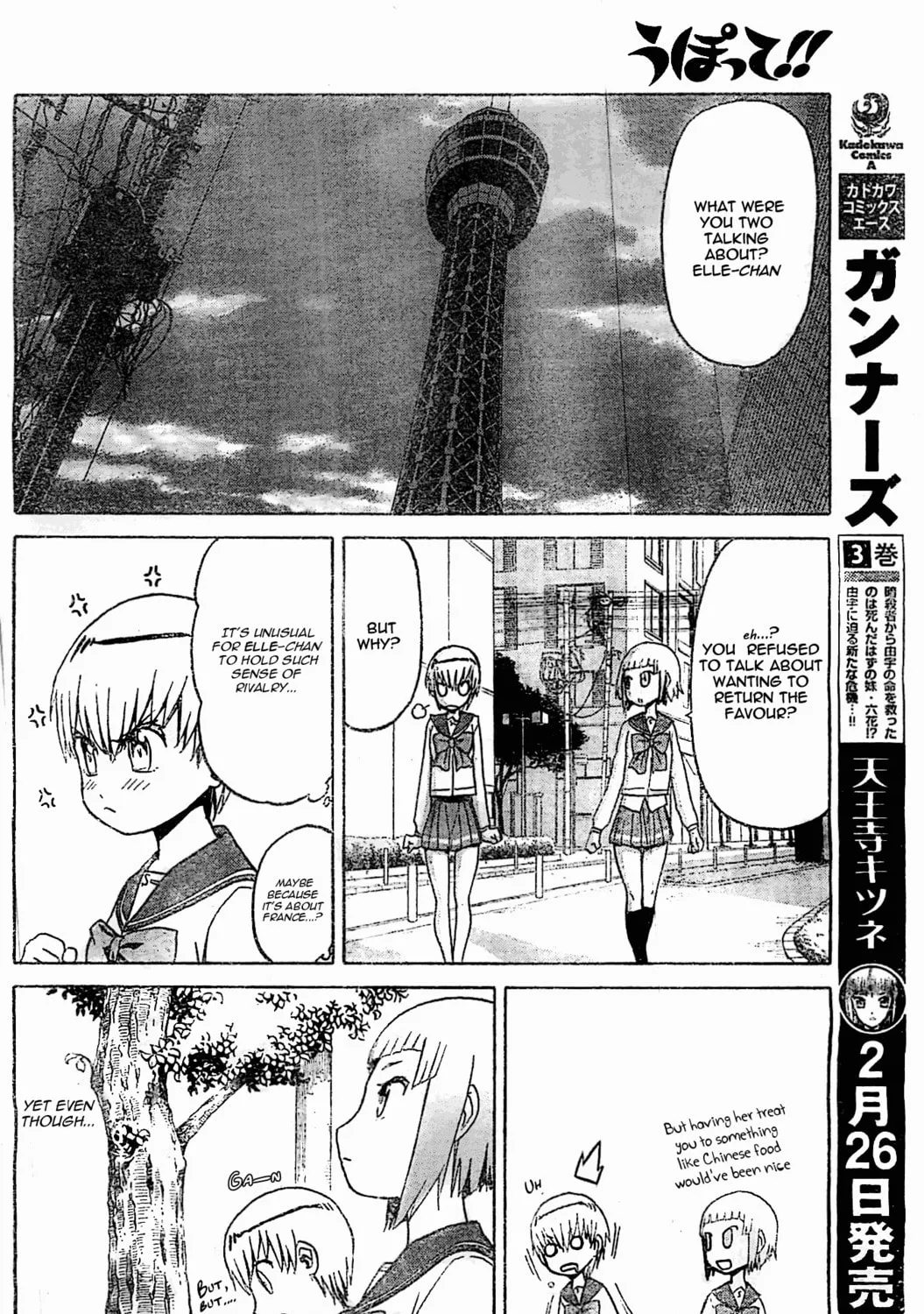 Read Upotte!! chapter 49 image 26 on Lezhin