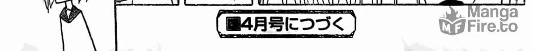 Read Upotte!! chapter 49 image 29 on Lezhin