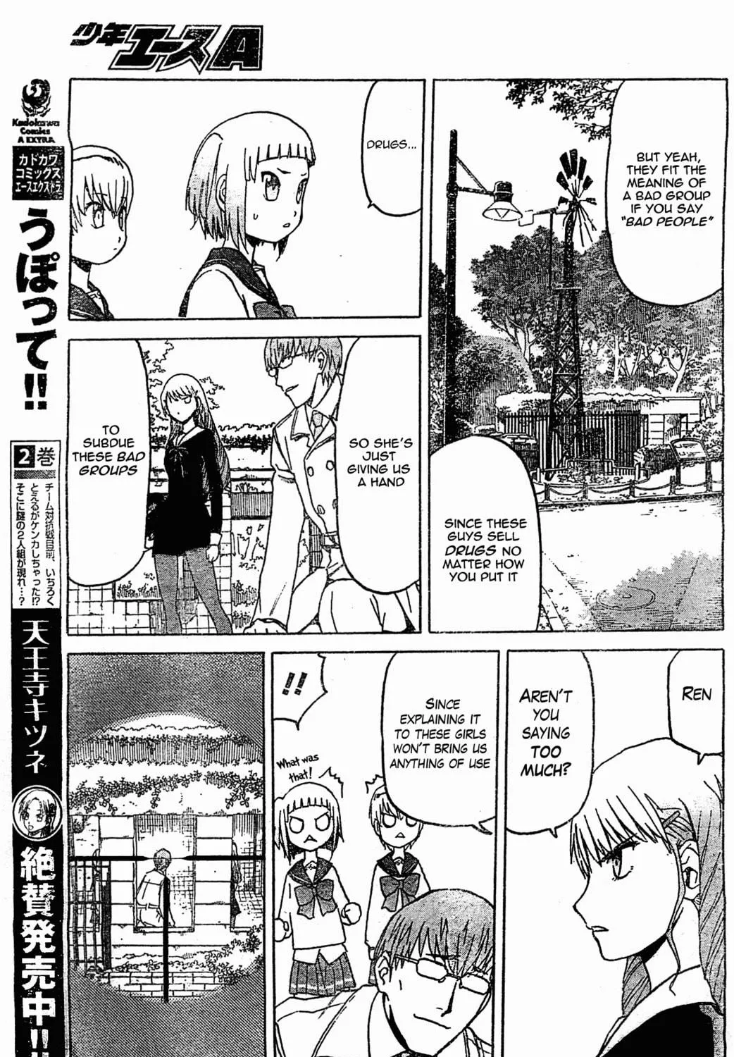 Read Upotte!! chapter 49 image 8 on Lezhin