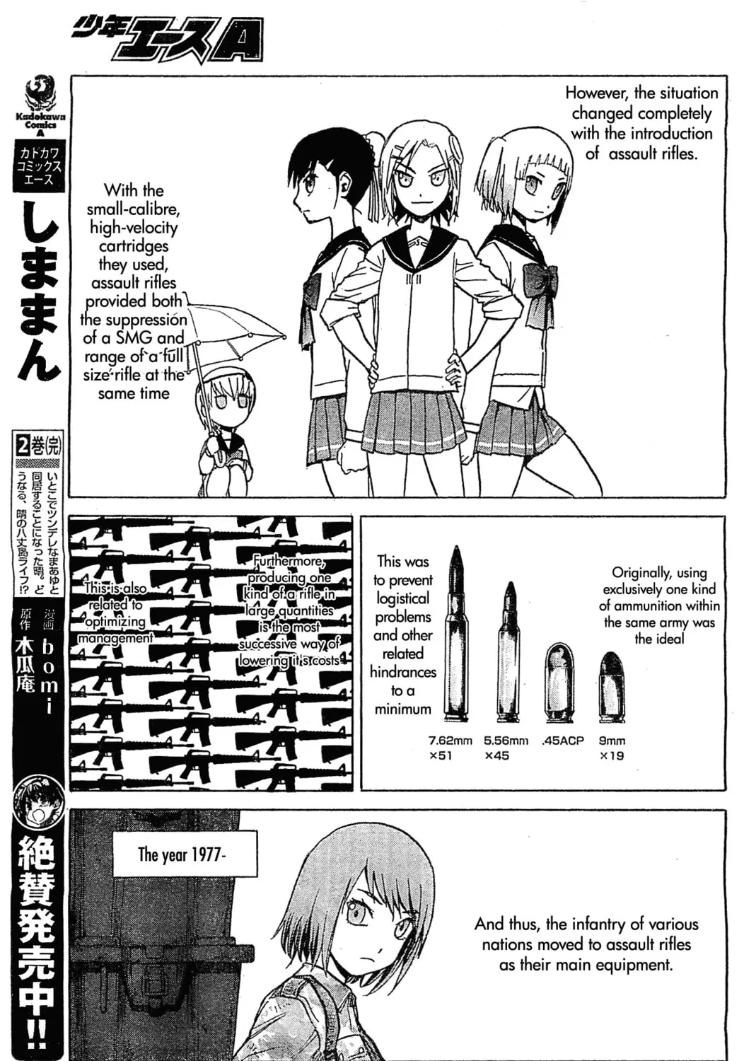 Read Upotte!! chapter 50 image 12 on Lezhin