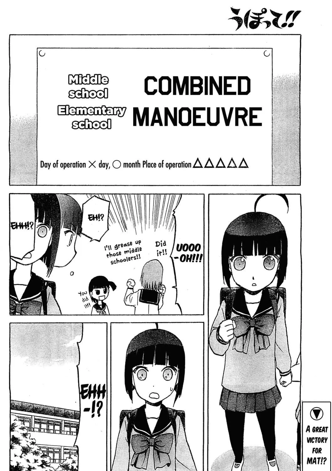 Read Upotte!! chapter 50 image 18 on Lezhin