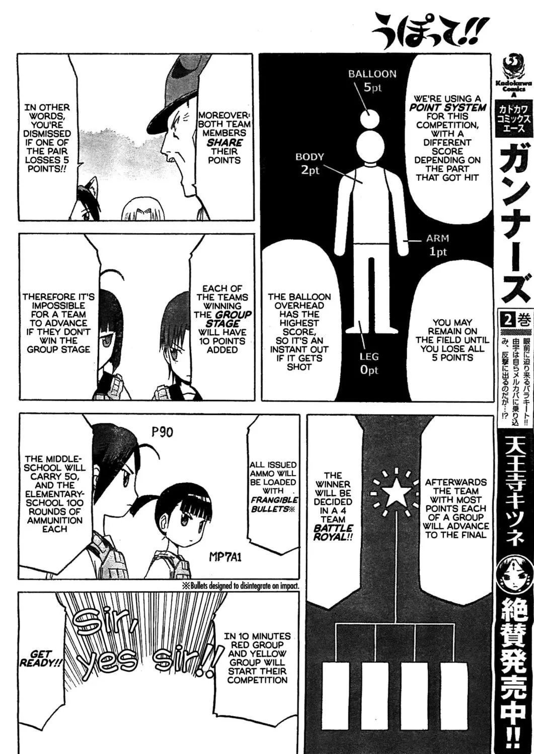 Read Upotte!! chapter 51 image 22 on Lezhin